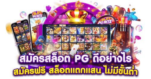 meow678 ศูนย์รวมเกมพนันออนไลน์ระดับพรีเมียม 